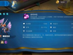 战歌竞技场爆裂音波图鉴深度解析 揭秘资源管理精妙艺术