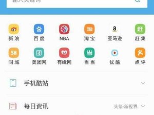 浏览器直接进入网站黄冈：开启便捷访问之旅的绝佳途径