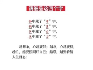 越急越需手稳心静 探究手机壁纸在资源管理中的价值及高效运用策略