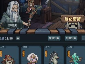 提灯与地下城兑换码密令大揭秘，你掌握了解锁游戏新乐趣的钥匙吗？