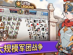 领主总动员军团大战怎么玩？全面攻略揭秘军团大战流程及各阶段必胜玩法！