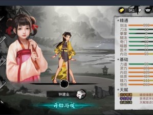 我的侠客宠物属性究竟如何？深度解析与全面介绍一览揭秘！