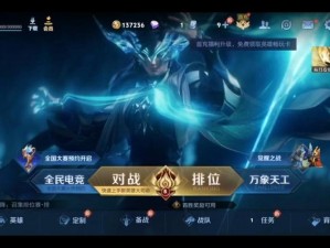 王者荣耀觉醒之战中哪些英雄最强势？最强英雄详解揭秘！