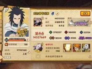 火影忍者手游铜币高效获取攻略 助你战力飞速提升