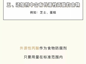 饮食陋习致容貌受损 资源管理智慧策略来避免