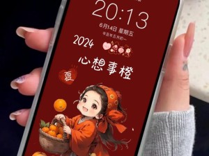 未来日子心愿成壁纸 引领资源管理新篇章