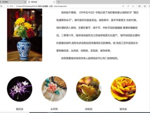 W灬源码杏花在线：打造高效便捷的网站生成工具，助您轻松实现个性化网页设计