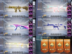 金属对决新皮肤惊艳亮相，枪手与菲克斯哪款更让你心动？