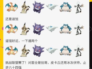 宝可梦大探险无法进入？超详细解决方案全解析！