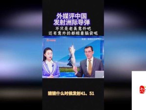 国精产品 999 国精产品视频：独特魅力呈现