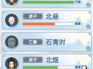 如何在古代人生手游中快速处世提升？攻略方法大全及未来玩法悬念预测