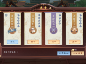 新笑傲江湖手游回忆交织之地奇遇难寻？位置及触发条件全揭秘！