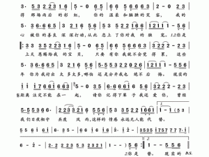 下辈子如果我还记得你旋律背后的资源管理智慧与高效应用
