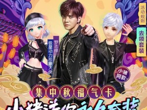 QQ飞车手游，解锁亚洲舞王头像框及价值提升攻略