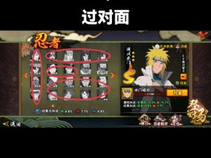 火影忍者手游新手如何快速突破战力瓶颈，实现飞速发展？