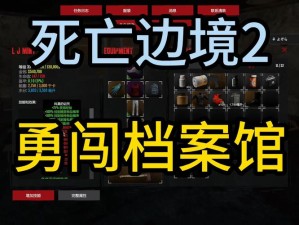 地狱边境通关攻略！手残党必看，3招轻松破解死亡陷阱