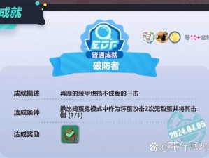 LOL狗牌，游戏中的另类嘲讽艺术