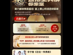 51 爆料官网首页都有哪些猛料？快来一探究竟绝对吸引你的眼球