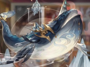 王者荣耀珍贵回城特效——鲲之游弋全面剖析