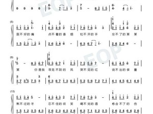 抖音热曲怪我太依赖 不理智对待源头揭秘