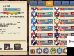 伊洛纳暗影术升级攻略，资源管理高效技巧及防浪费全解析