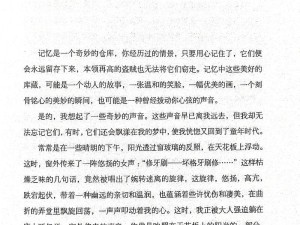 抖音热门旋律大起底 岁月难抵等候中的温情旋律