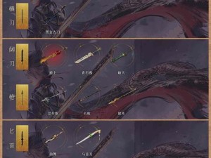 欧陆战争61914该先买哪个最强武将？四神将购买顺序揭秘！