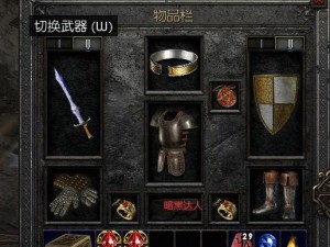 异化之地前期该选什么武器？强力武器推荐指南帮你解惑！