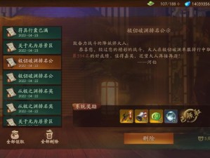 神都夜行录SR妖灵百幻蝶技能全揭秘，它的技能演变史究竟有何惊人变化？