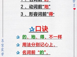 得他 T 是什么？它有怎样的特点和用途？全面解读得他 T 相关信息