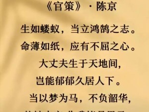 生如微尘怀鸿鹄之志 不屈之心亦能绽放光芒