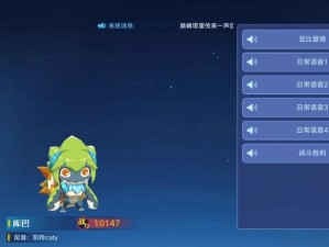 奥拉星手游攻略，库巴打法详解及资源管理技巧价值最大化