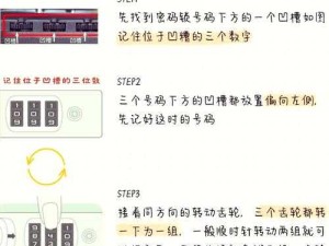 伊洛纳游戏开锁秘籍，道具详解助你新世界畅行无阻