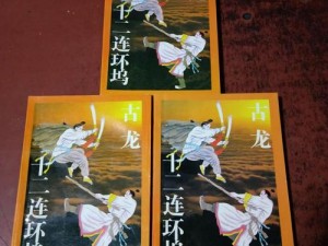 十二连环坞头目名称揭秘 资源管理四大关键要素解析