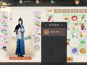 轩辕剑龙舞云山，详尽解析轮回盘获取全攻略