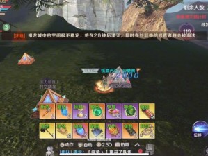 完美世界手游8月23日智慧挑战答案全面揭秘