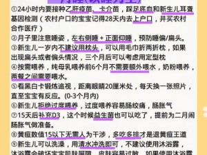 用刷子刷尿孔和小豆豆的正确方法及注意事项，了解健康护理的关键步骤