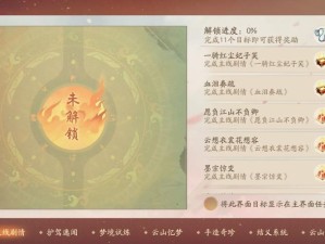 轩辕剑龙舞云山，策马关山资源管理攻略