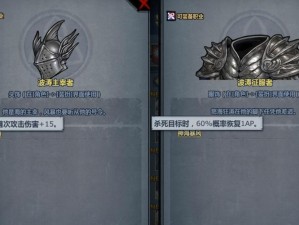 诸神皇冠铁甲军士怎么玩？全面解析与实战指南带你揭秘！