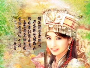 仙剑7角色诗词赏析：那些打动人心的诗意瞬间