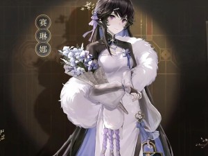 战双帕弥什据点5-2如何攻克？通关搭配策略揭秘！