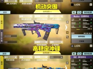 使命召唤手游M2126性能如何？全面实战详评带你深入了解