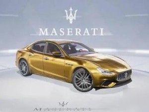 和平精英中玛莎拉蒂与小轿车有何不同？玛莎拉蒂性能揭秘引发悬念！