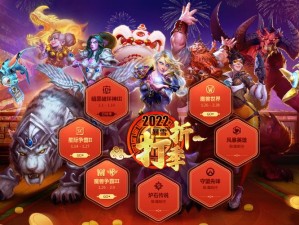 魔兽世界打折季如何进入及礼盒福利演变史，你都知道吗？