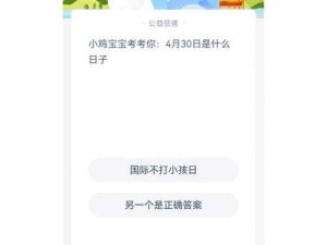 罕见病医疗援助工程温暖众多患者心灵