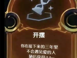 云顶之弈对决肃静之咒 探寻最佳掌控者之谜