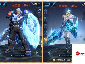 王者荣耀一级血量比拼 王者桂冠究竟归属何方