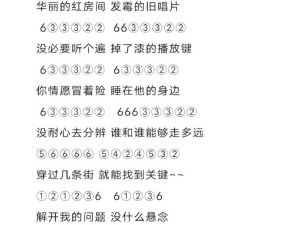 心如止水粤语版究竟由谁演绎？探寻粤语歌坛隐藏的静谧之声