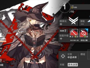 明日方舟夜烟精二立绘绝美惊艳，她真能在实战中强度逆袭吗？