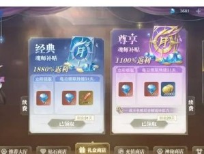 斗罗大陆魂师对决沉香通关攻略！零失败技巧+阵容搭配速看
